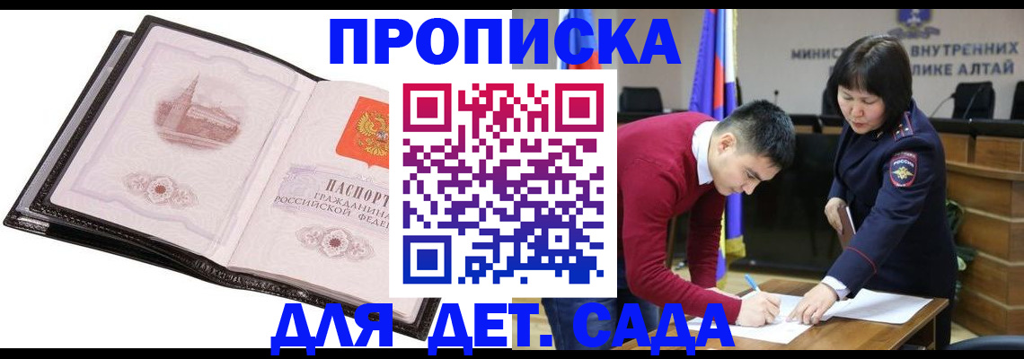 регистрация в Давлеканово